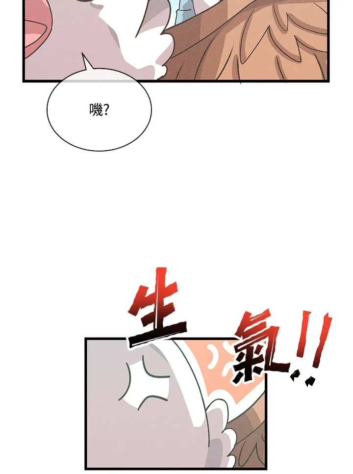 第77话55