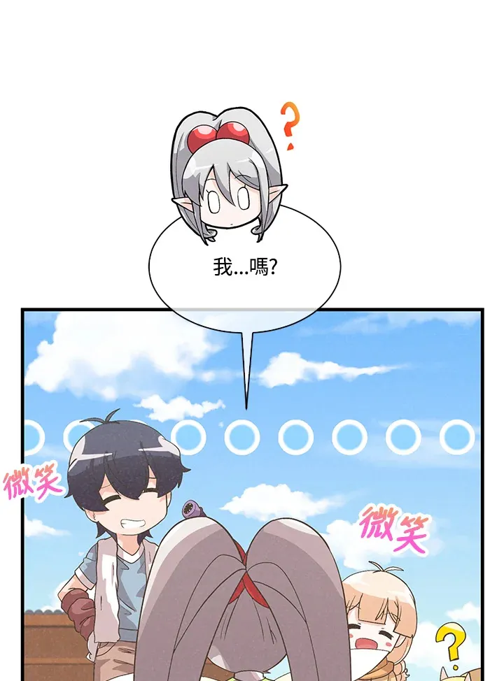 第61话28