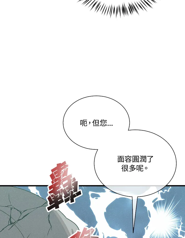 第85话40
