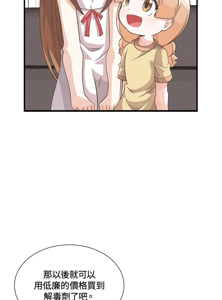 第44话58
