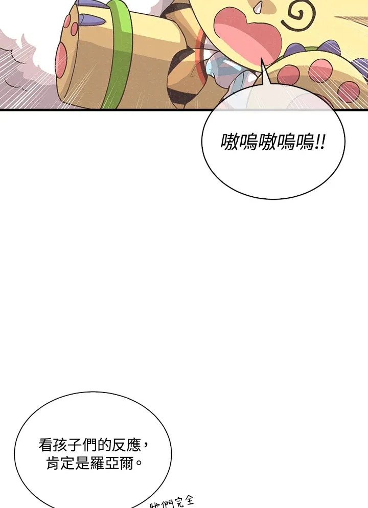 第96话25