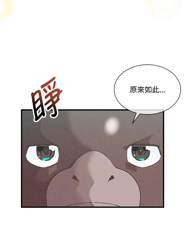 第73话85
