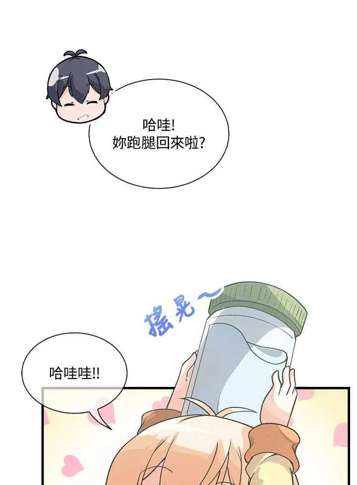 第26话17