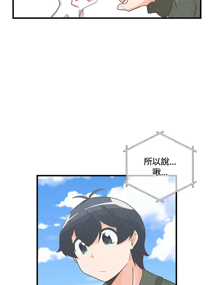 第40话74