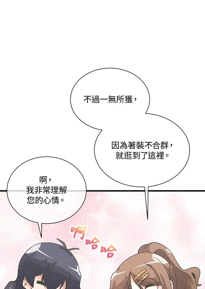 第53话83
