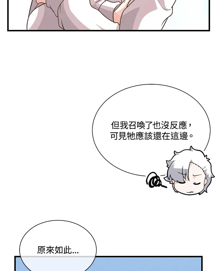 第70话30