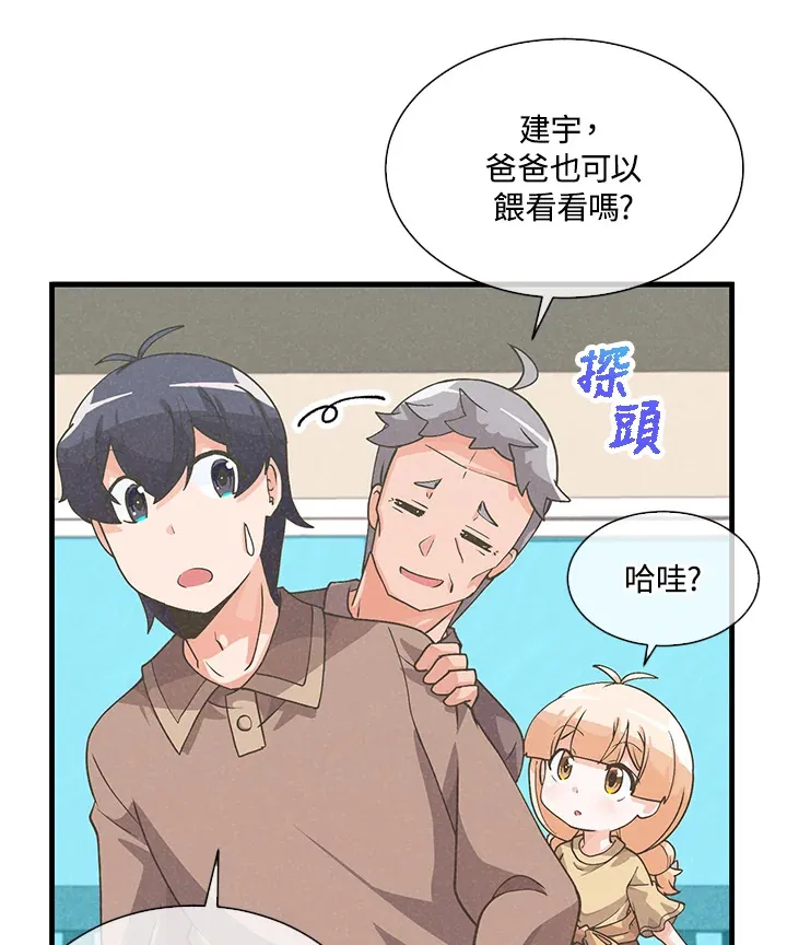 第47话51