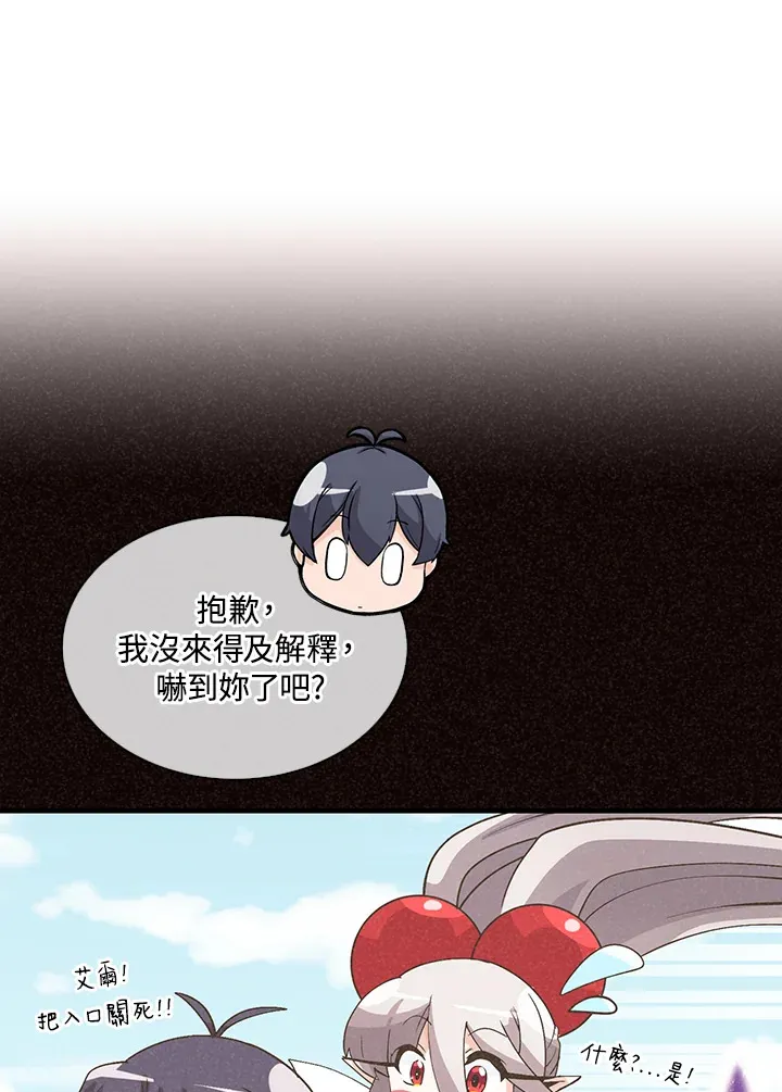 第66话81