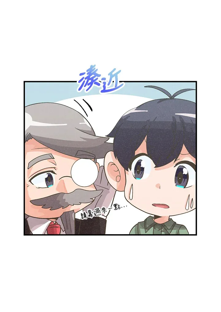 第40话35