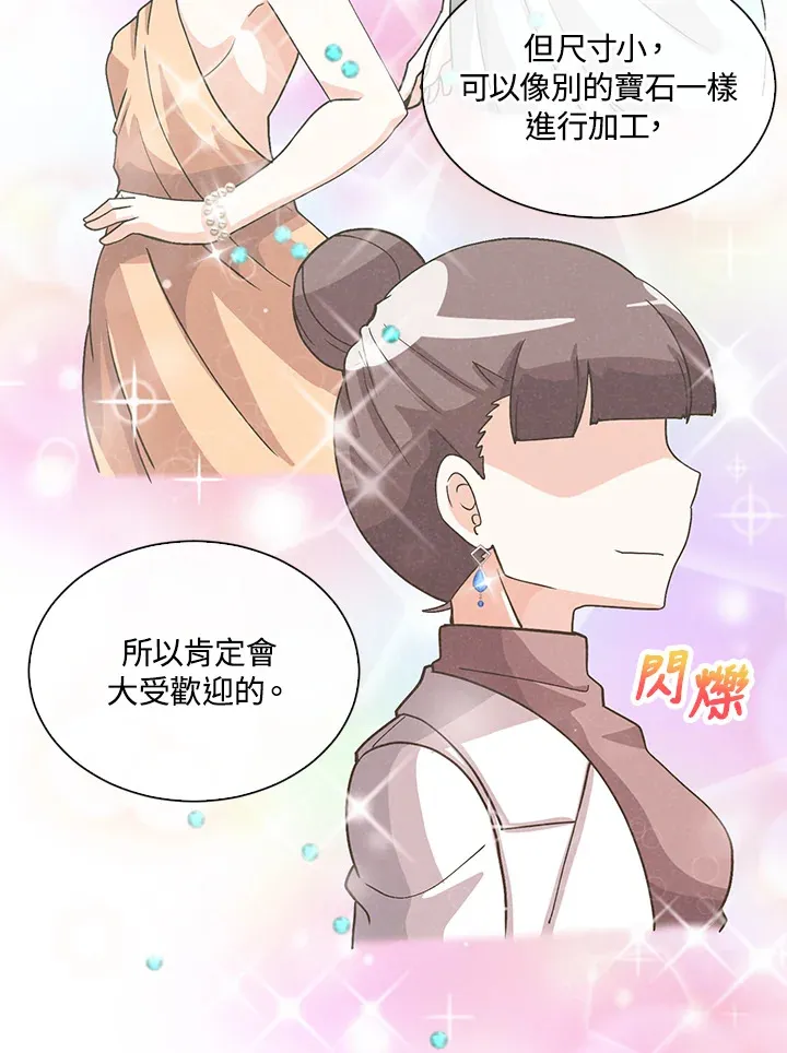 第69话62