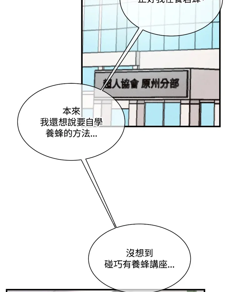 第29话12