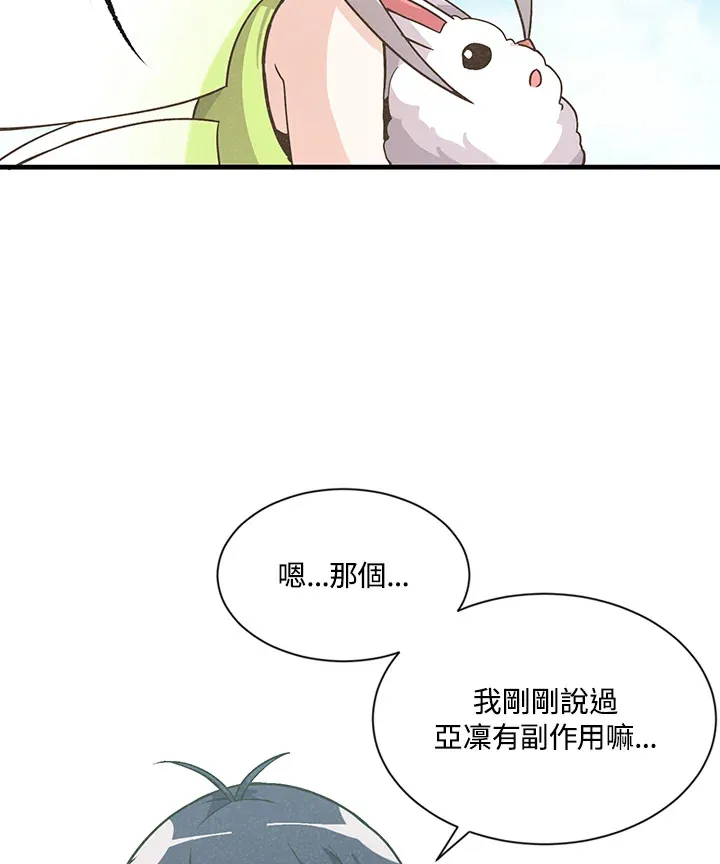 第13话27