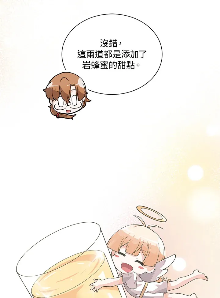 第36话22