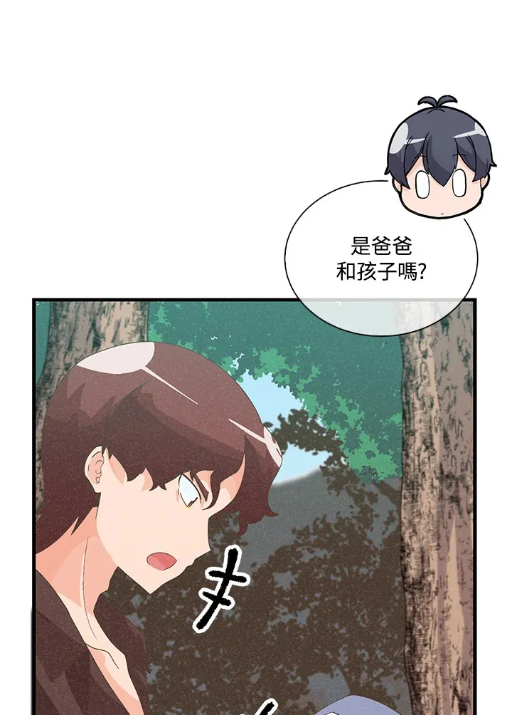 第88话39