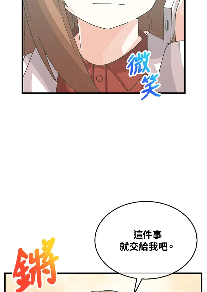 第84话28