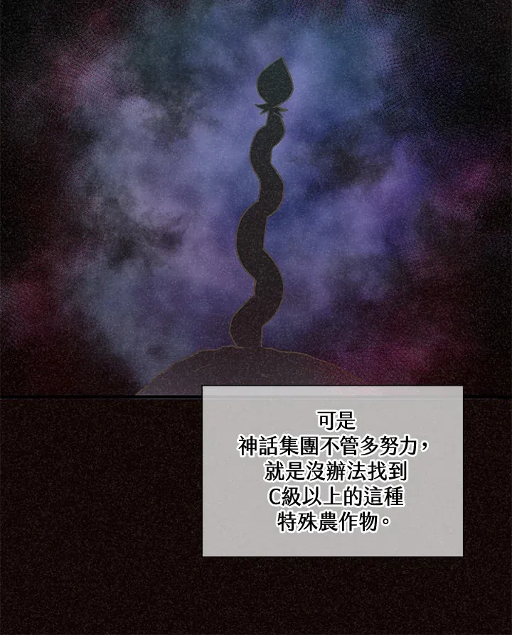 第39话17