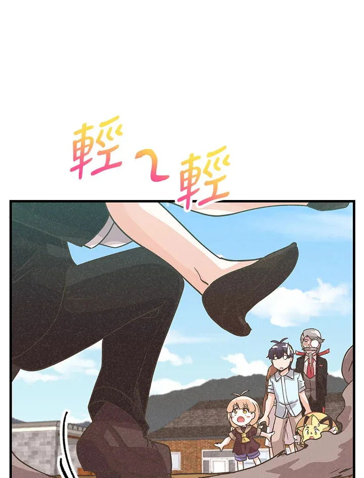第74话76