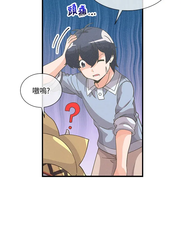 第46话101