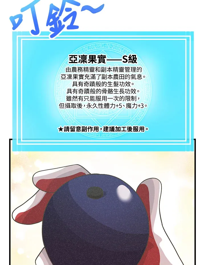 第57话96