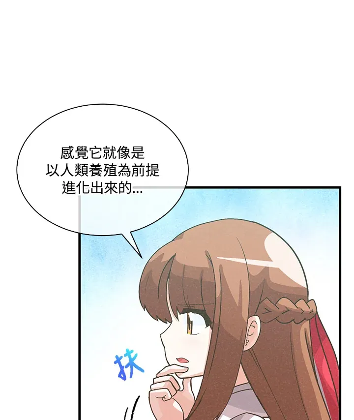 第71话32