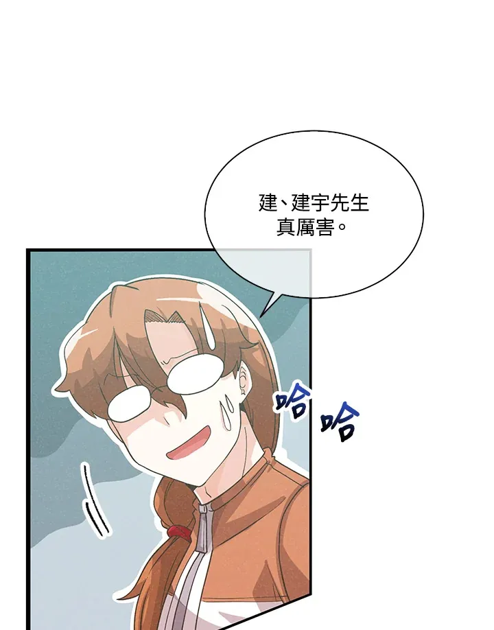第71话69