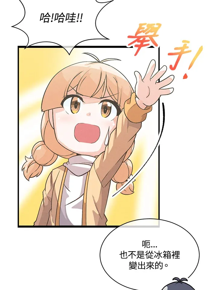 第21话37