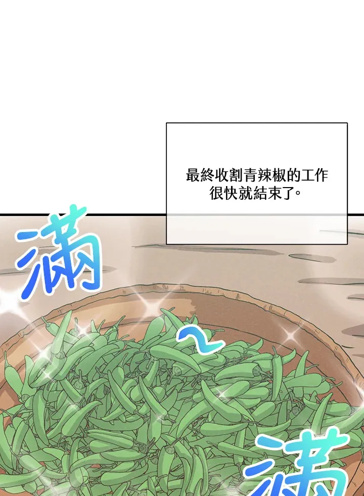 第76话84