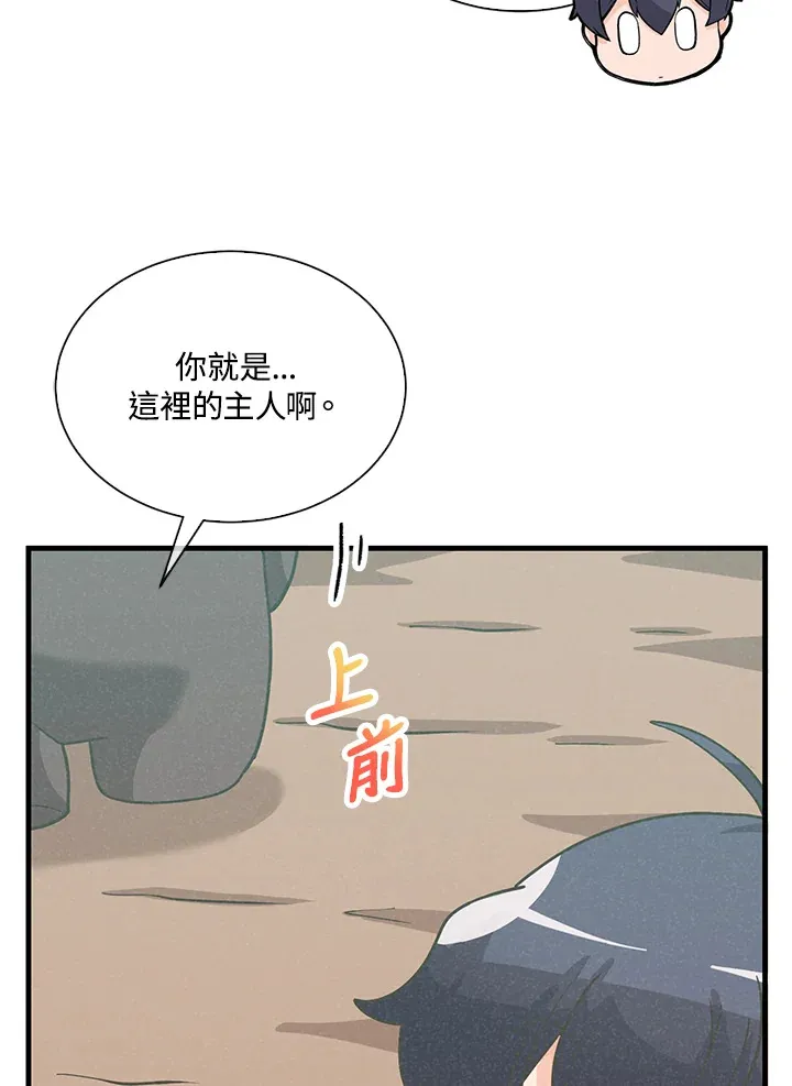 第73话33