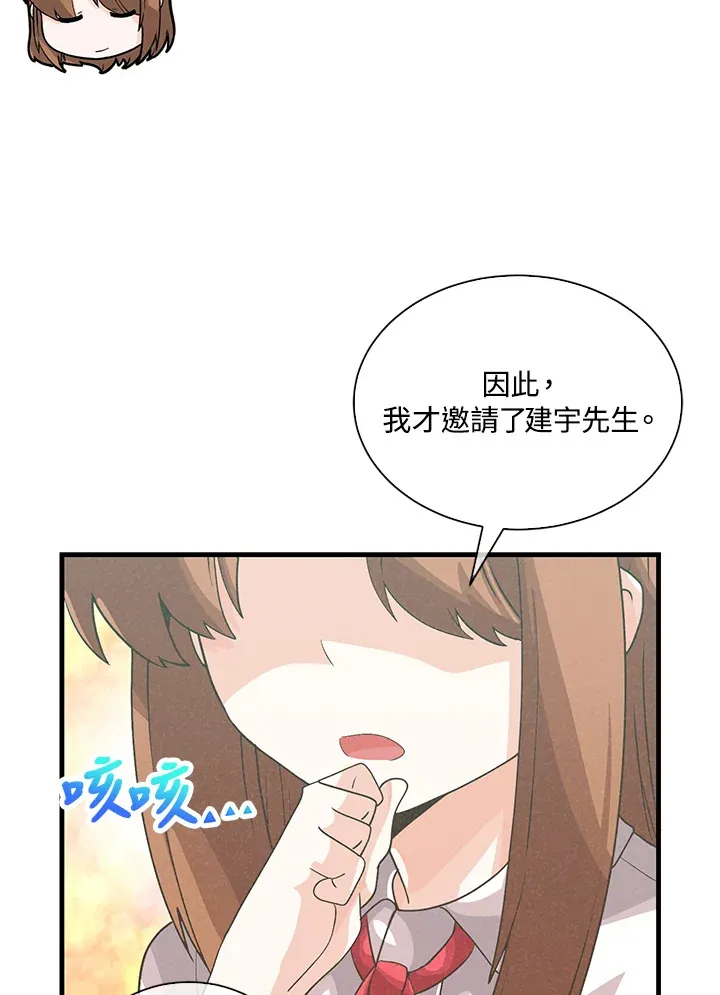 第87话95