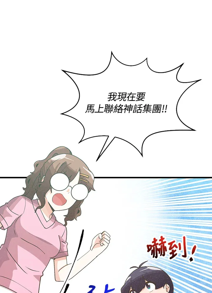 第89话91