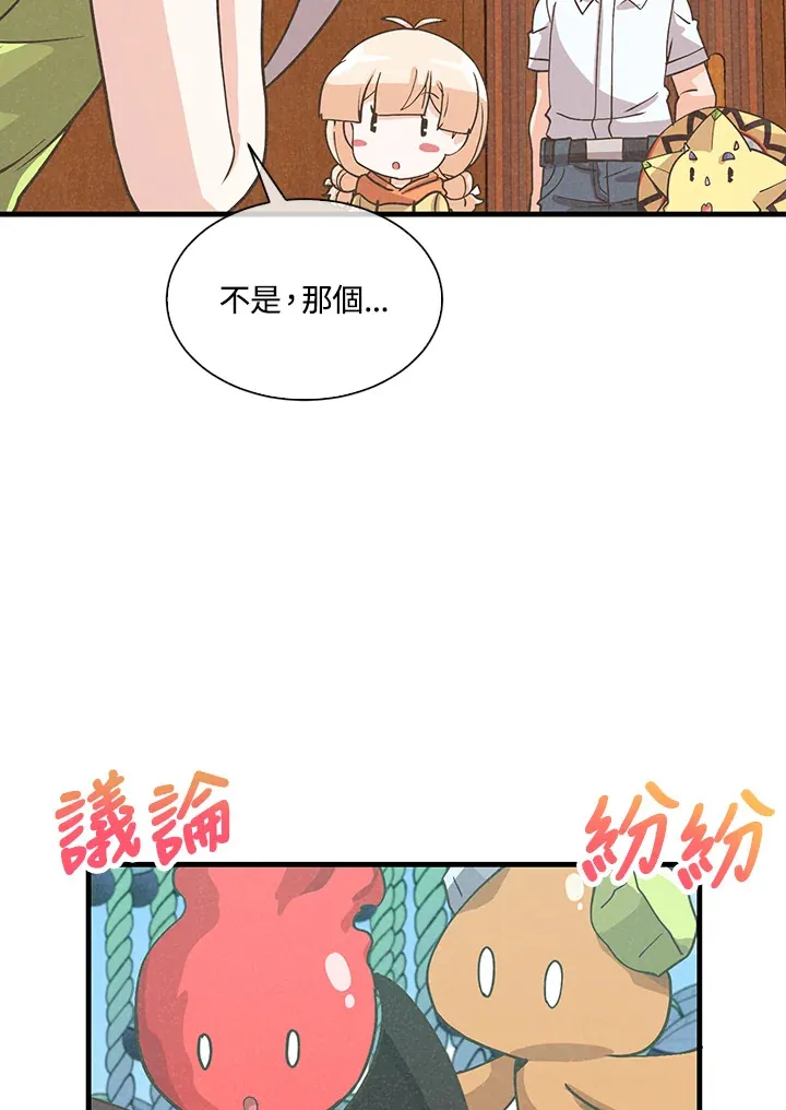 第73话8