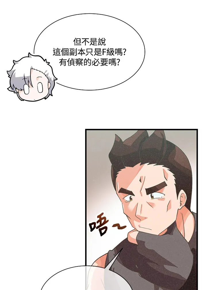 第59话59