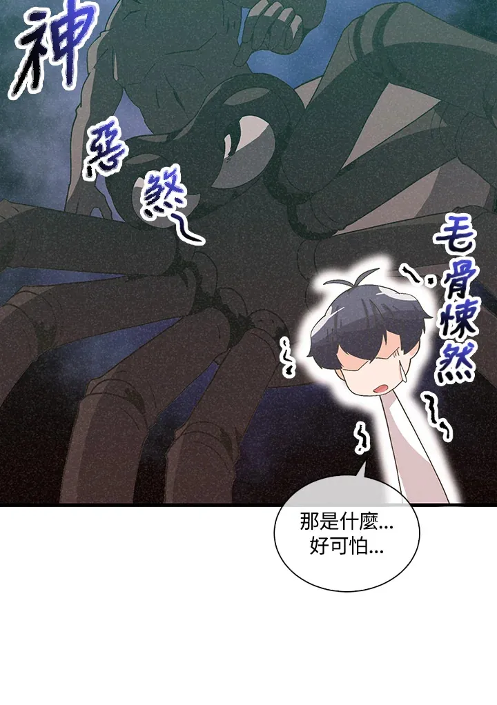 第95话22