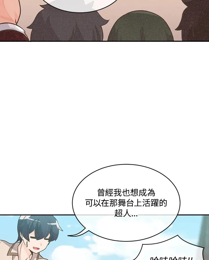 第6话18