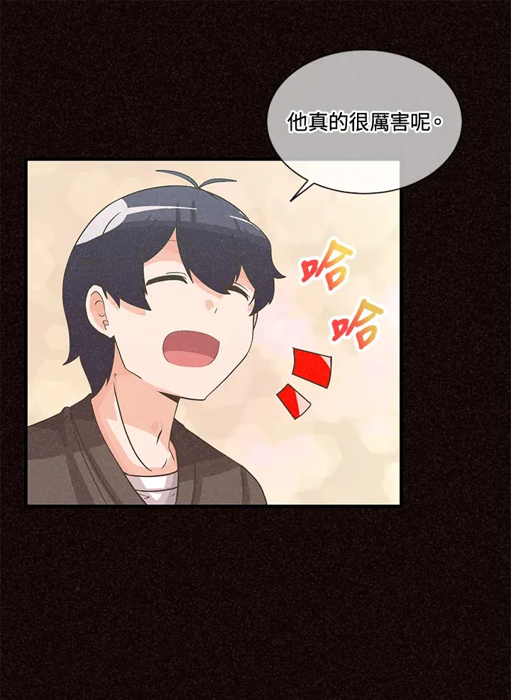 第38话6