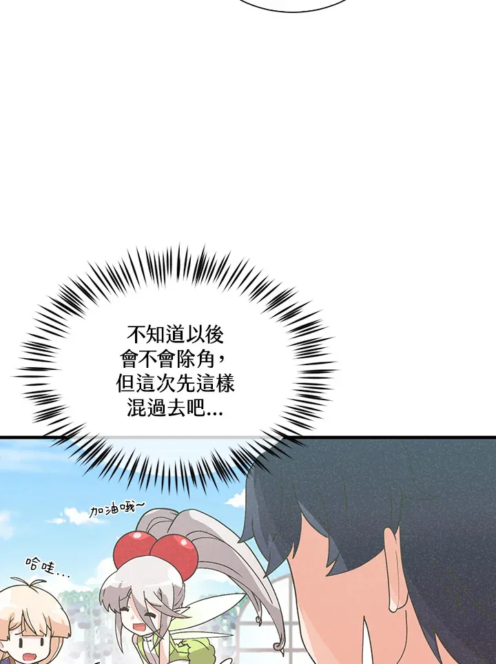 第82话72