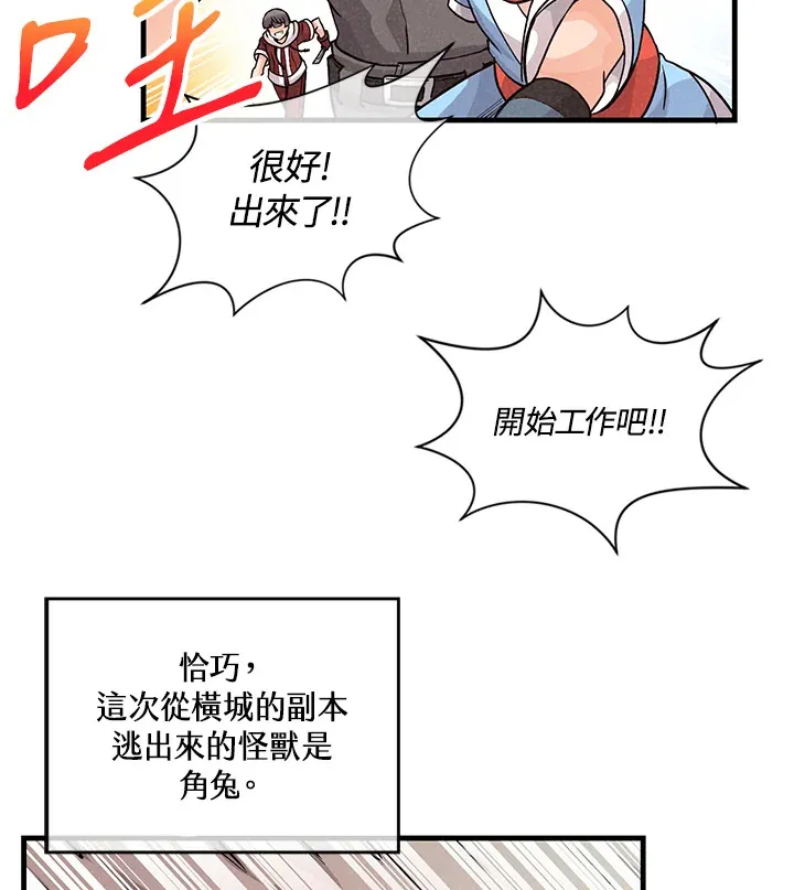 第10话59