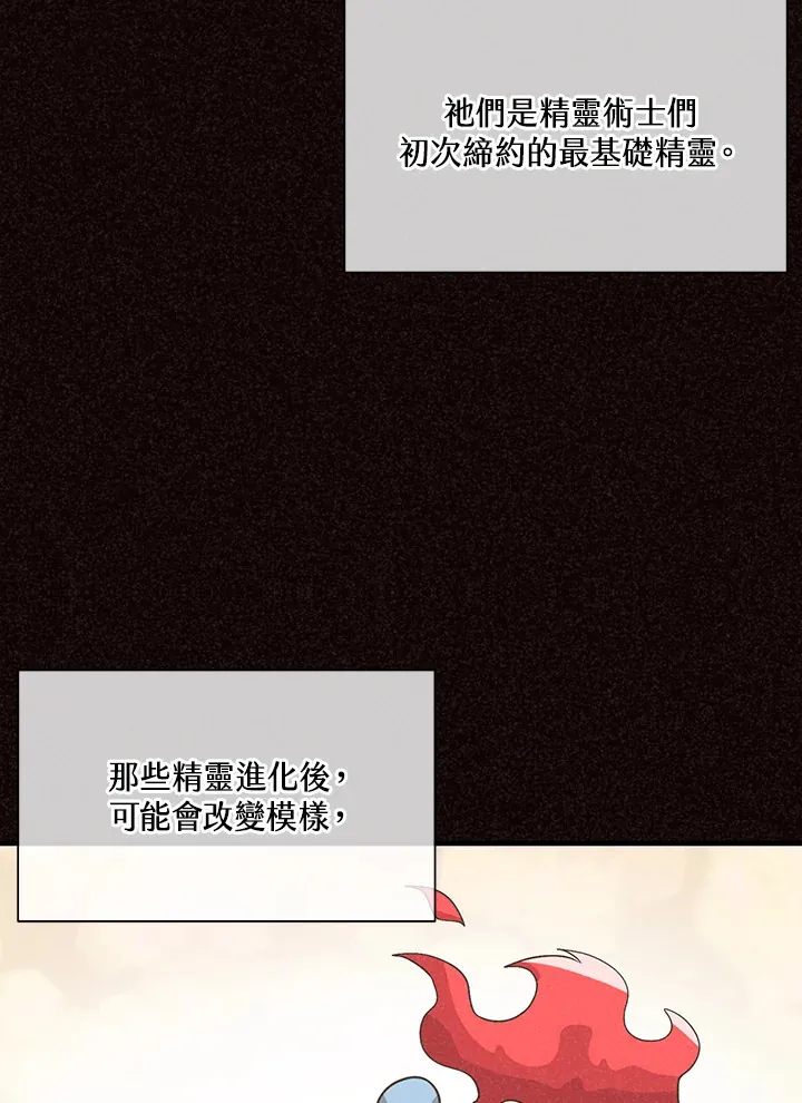 第66话39