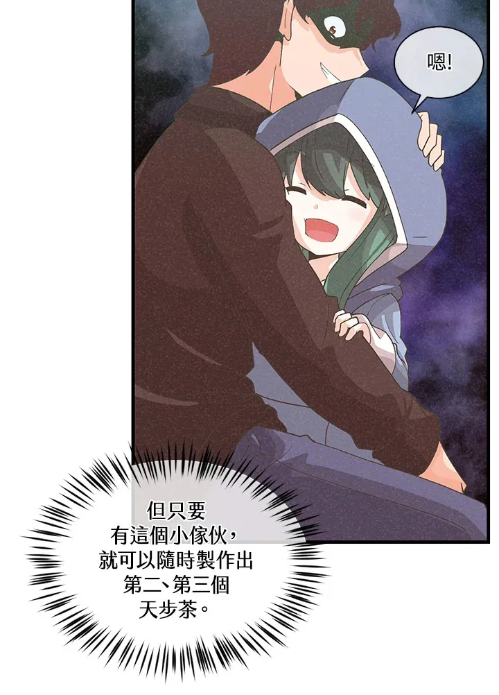 第87话38