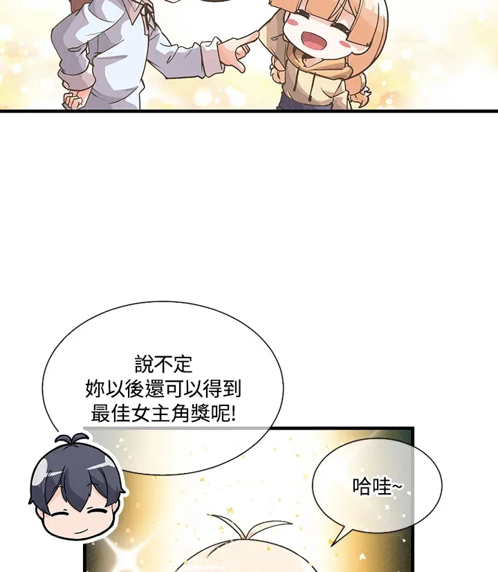 第35话12