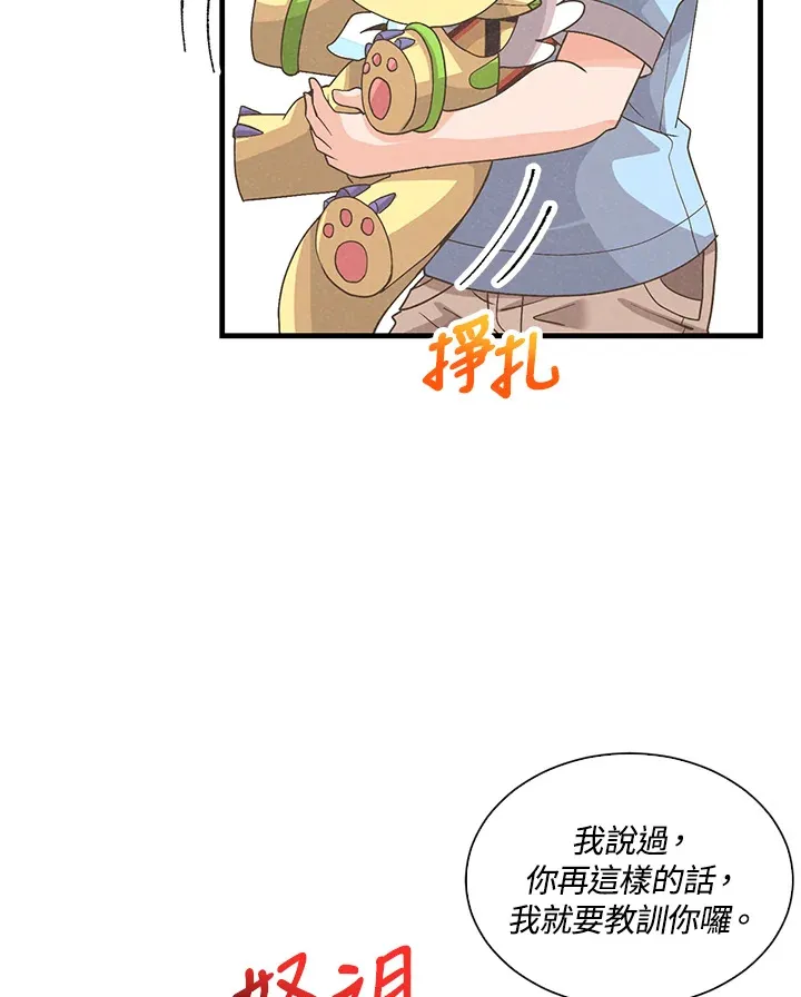 第64话43