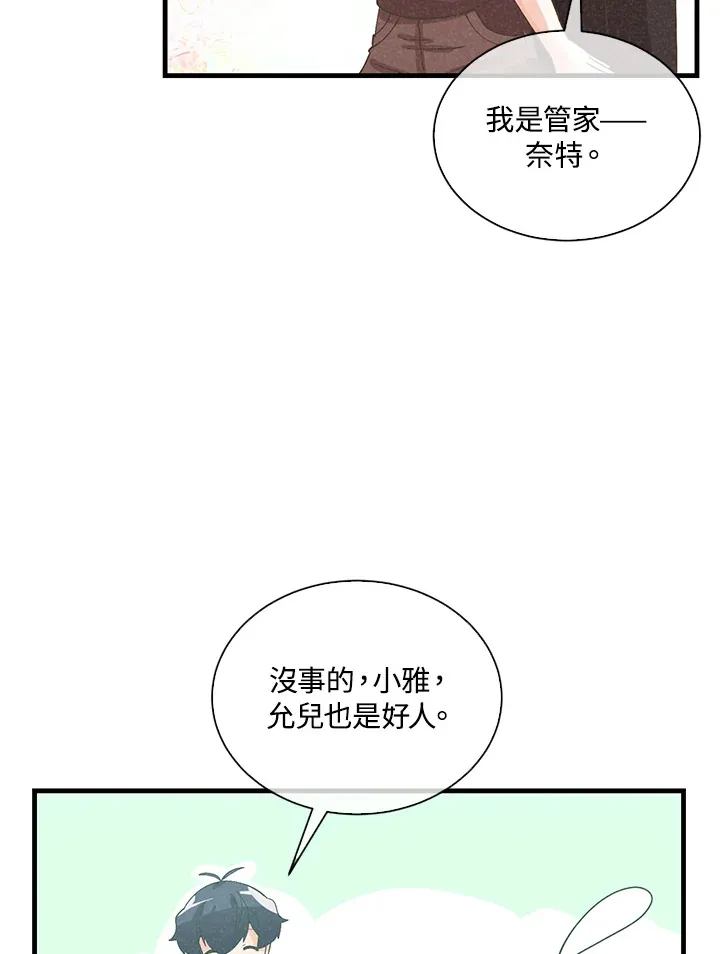 第95话65