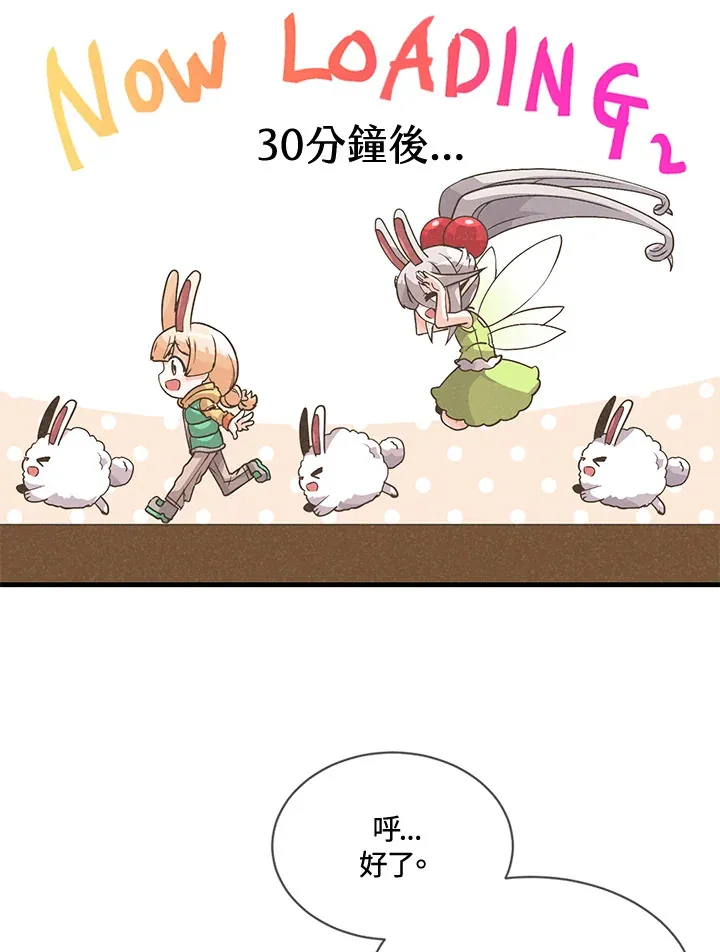 第20话28
