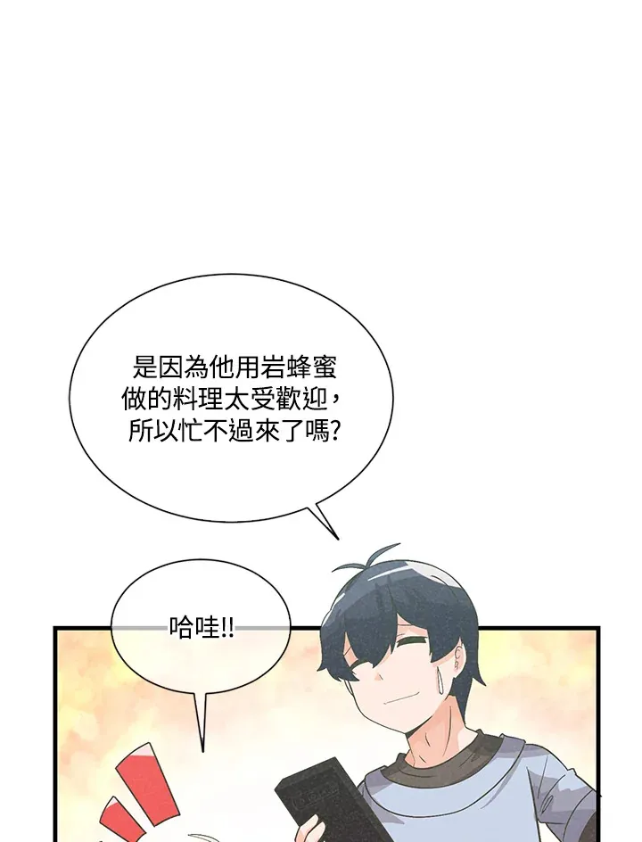 第36话81