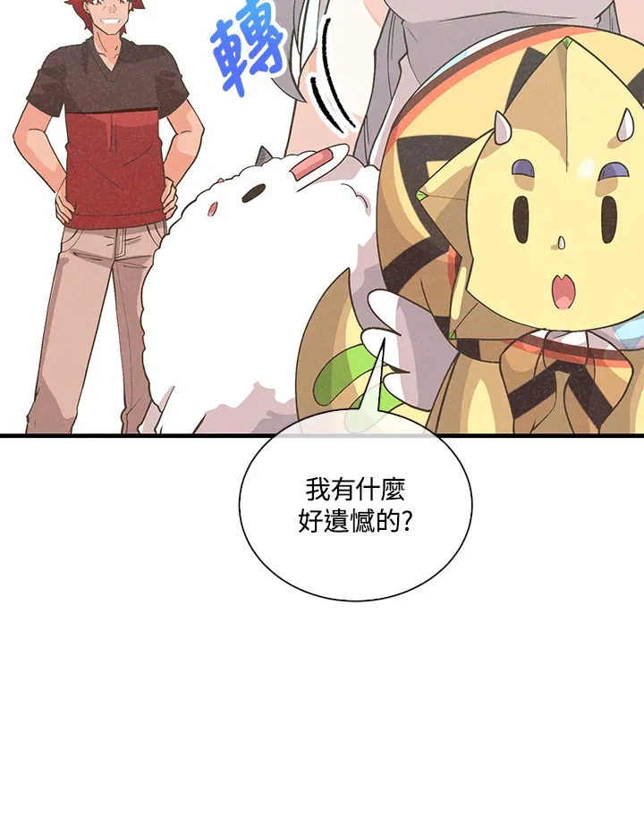 第96话102