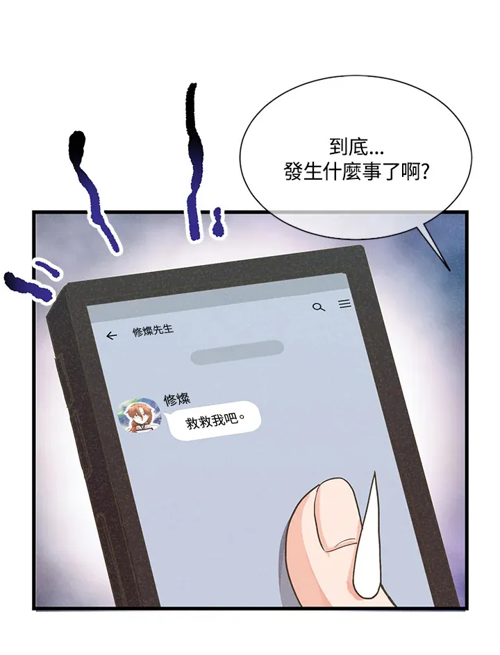 第36话80