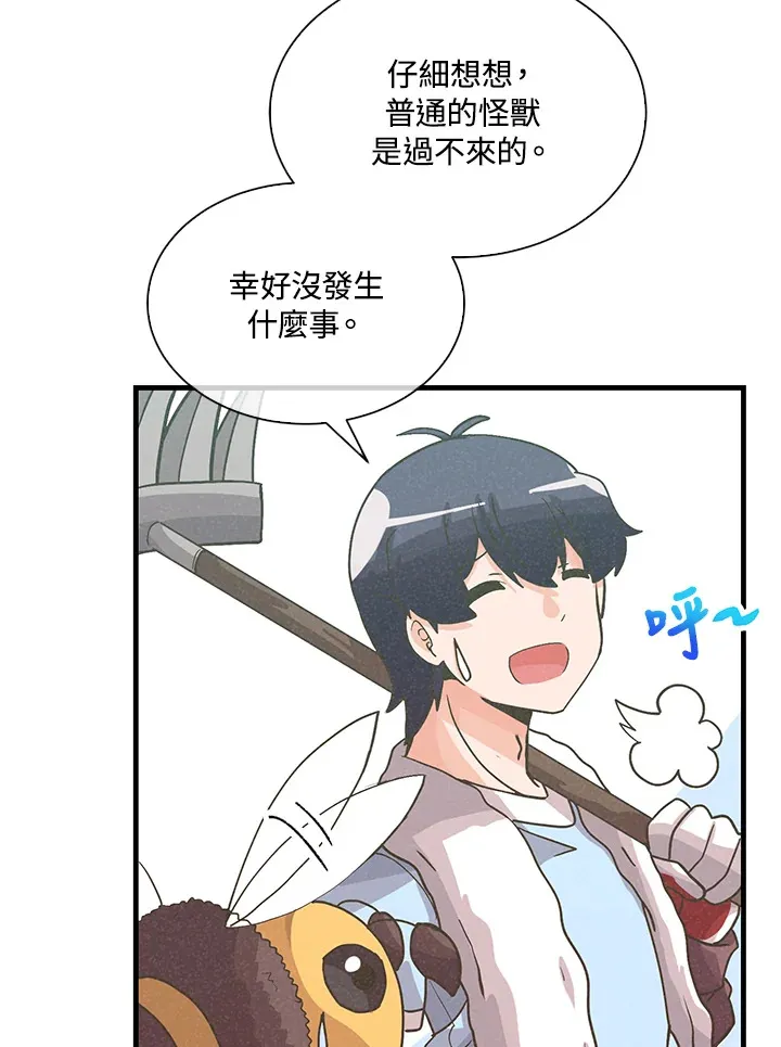 第67话88