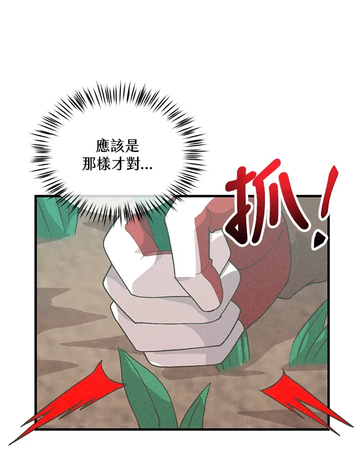第89话5