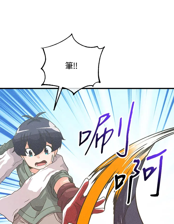 第55话77