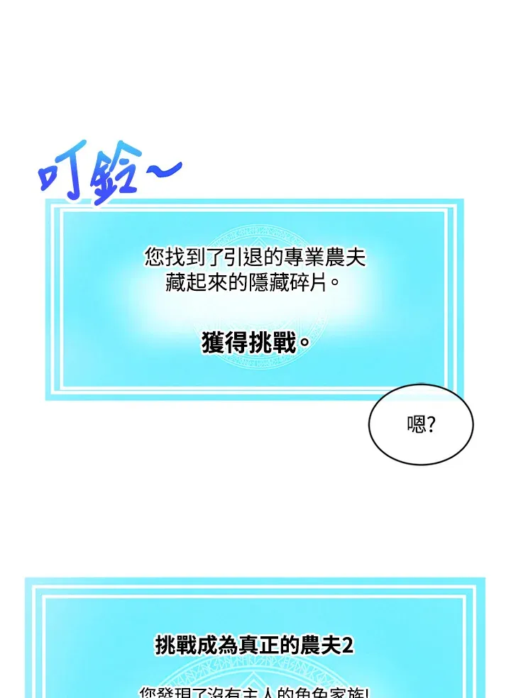 第11话36